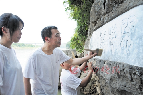 图为张京华教授暑假带领学生考察摩崖石刻。湖南科技学院宣传部供图 长沙晚报记者 邓艳红 通讯员 周平尚