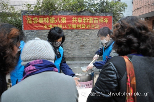 “品尝美味腊八粥，共享和谐吉祥年”——上海玉佛禅寺举行2015年迎新年腊八赠粥活动