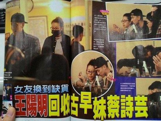 <em>王阳明</em>激吻旧爱一同返寓所 - 手机新浪网