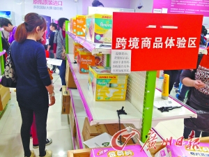 在跨境商品体验区,每种展示商品都只有一件。