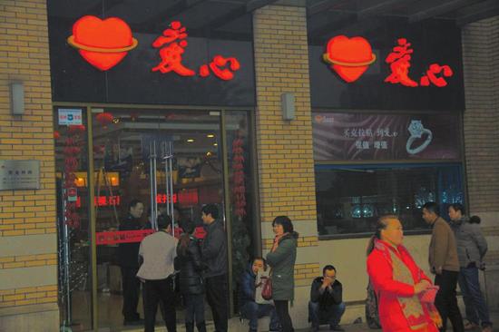 成都爱心金店泸州分店大门紧闭