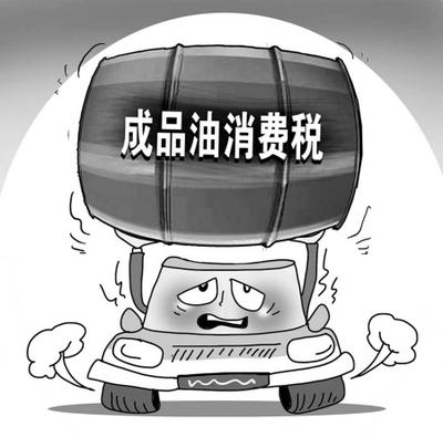 15年汽车新政来袭 车辆购置税下月执行