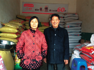 1月26日,张明发和邹玉花夫妇在自家饲料店里