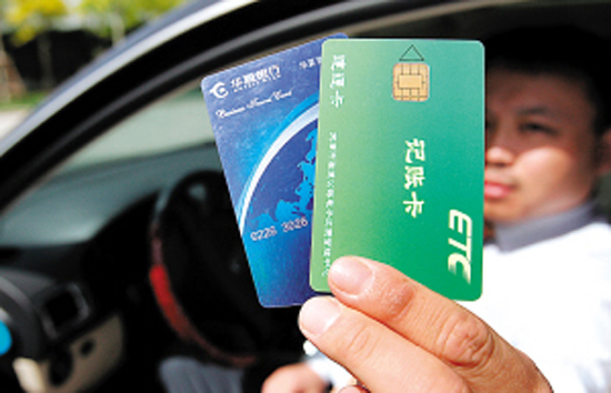 etc卡内信息人口为空_我喜欢你的信息素图片