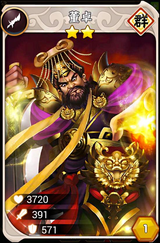 三国之乱舞混世魔王董卓介绍 横征暴敛