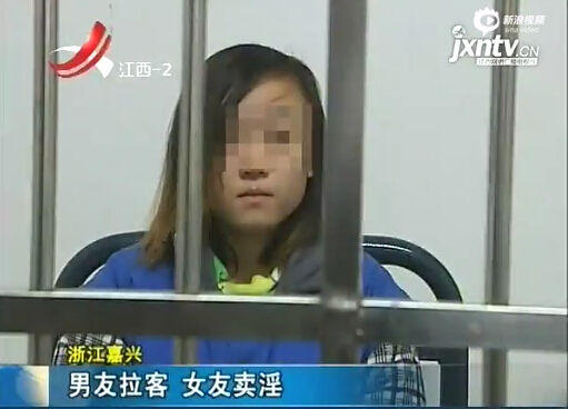 视频截图