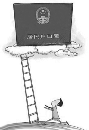 12%原因:原籍户口注销或户口不明 10%原因:无法办理户口登记