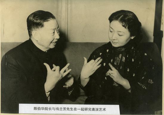 陈伯华与梅兰芳（左）