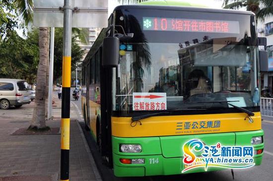 被砸的10路公交车。