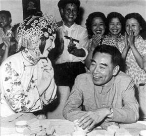 陈伯华与周恩来总理