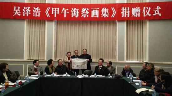 《甲午海祭•吴泽浩国画集》捐赠国家图书馆、北京大学图书馆
