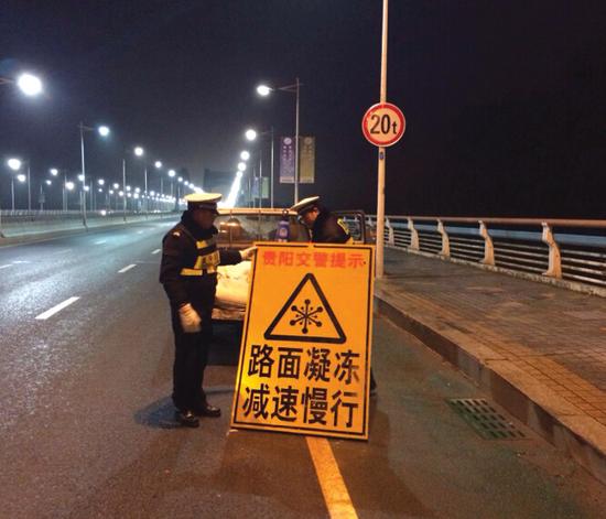 贵州多条高速公路凝冻 交警连夜上路除冰