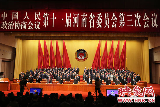 1月31日上午，河南省政协十一届三次会议在郑州闭幕。