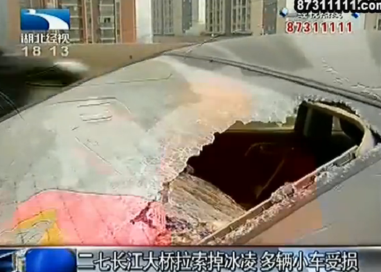 二七长江大桥拉索掉冰凌 多辆小车受损