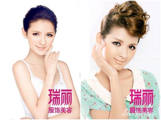 国民老公前女友张予曦