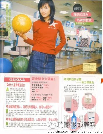 邻家女孩高圆圆