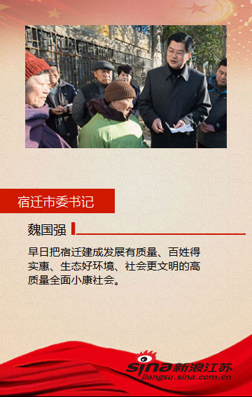 江苏省哪个城市的人的素质最差