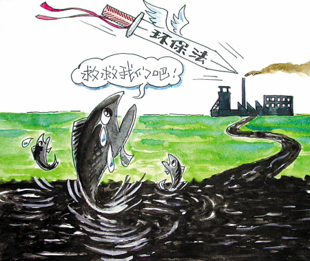 宁波去年破获环境污染刑事案件93起 107人被