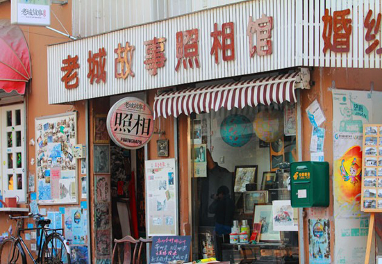 济南老城故事照相馆