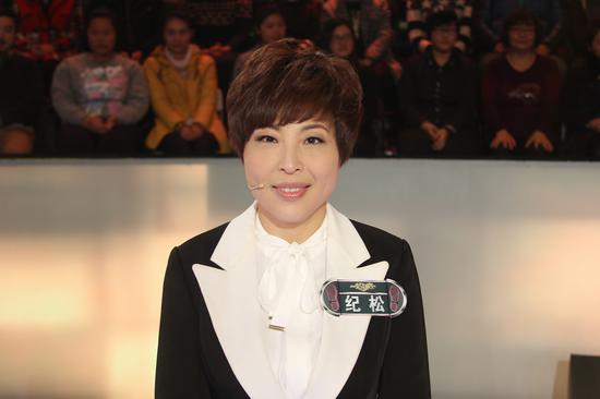 法律女硕士纪松