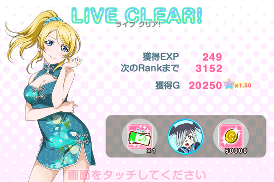 《LoveLive》游戏截图