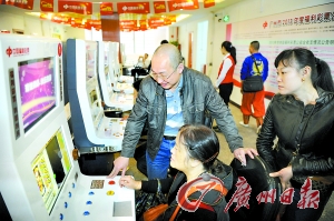 广州彩票钱五成来助老 中奖者爱捐钱打工仔豪