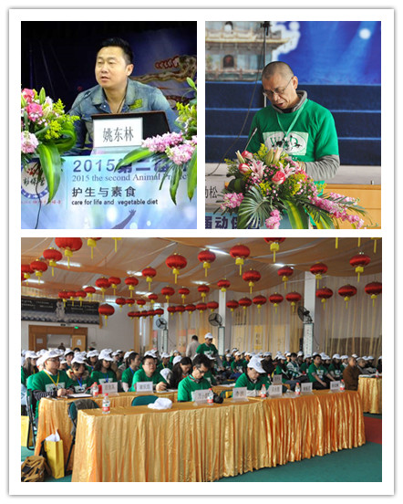 广东梅州千佛塔寺举办第二届大学生动保冬令营
