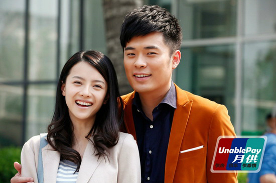 《月供》陈赫再演痴情男 爱上有夫之妇|月供|陈