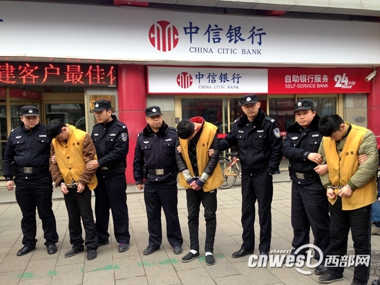 目前，3名犯罪嫌疑人已被公安莲湖分局刑事拘留。