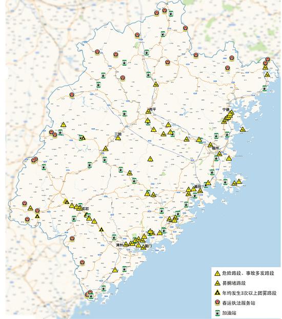 省交警总队发布2015年春运易堵、危险路段