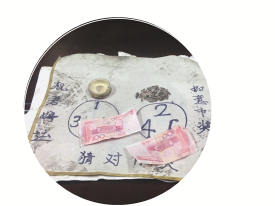 临海警方组建外地旅行团 将猜瓜子诈骗团伙一