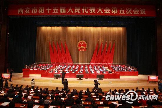 今天(2月3日)上午,西安市第十五届人民代表大会第五次会议开幕。