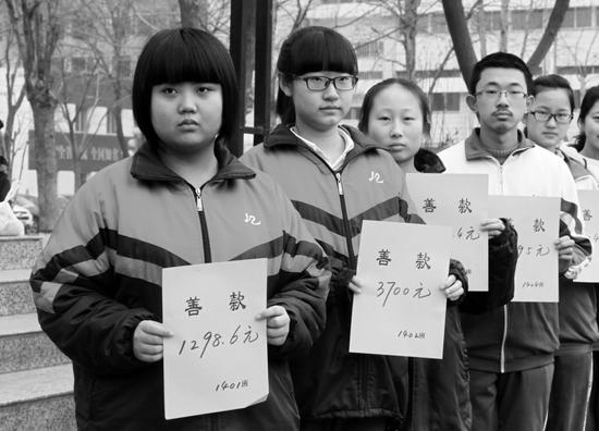 太原十二中花季少女患尿毒症 全校师生捐款逾