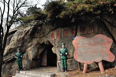 山东省蒙阴县孟良崮景区“张灵甫指挥所”，张道宇认为，这个“指挥所”是假的。