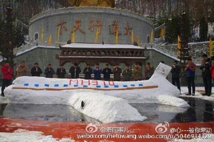 景区用雪花堆出MH370航班雪雕