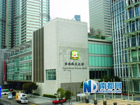 在“香港苏文大学”官网上,中环地标国际金融中心也被合成加上该校校名和校徽。 网络图片