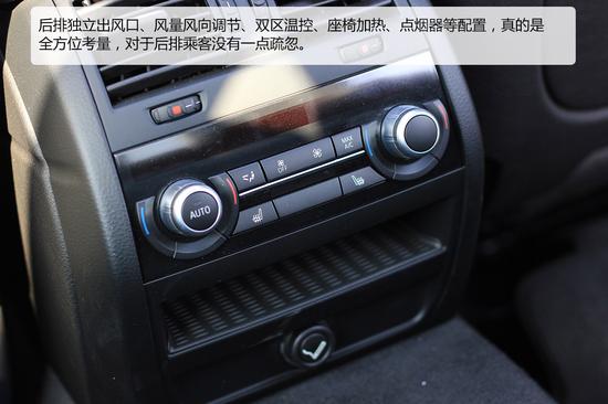 后排独立空调出风口