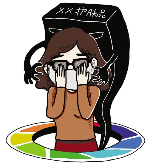 女子微信圈买精油祛斑 致脸长白毛每根0.5厘米