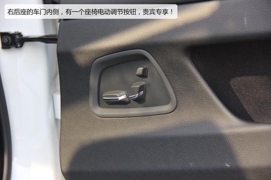 后排电动座椅按键