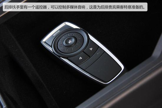 后排专属多媒体遥控器