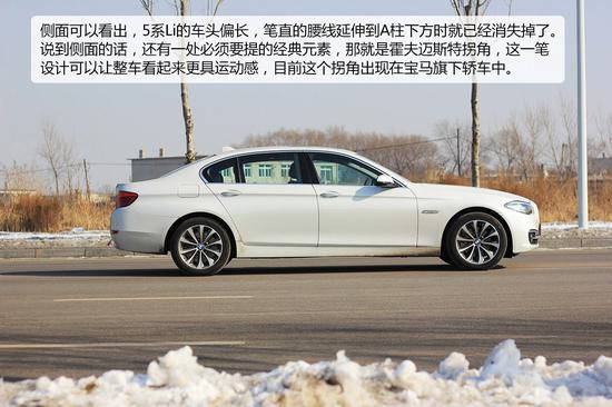宝马528LixDrive豪华设计套装侧面