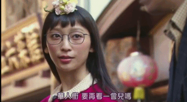 “你敢再看我一眼吗” 来源@日本零距离 新浪微博