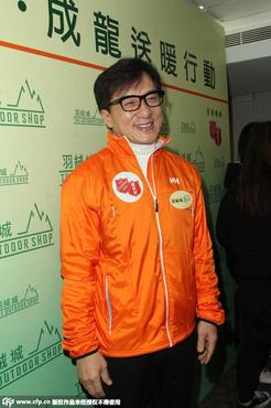 成龙出席活动