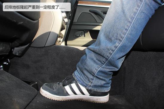 后排地板隆起