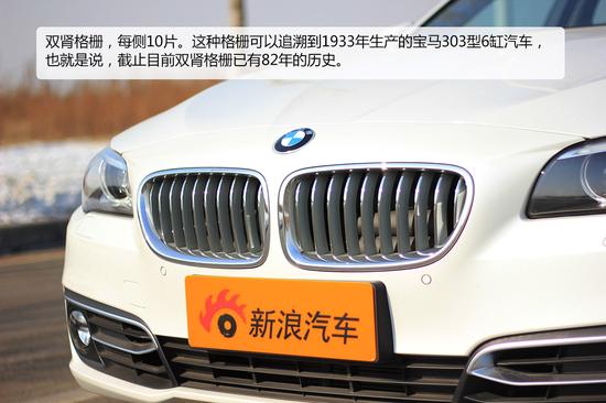 宝马528LixDrive豪华设计套装双肾格栅