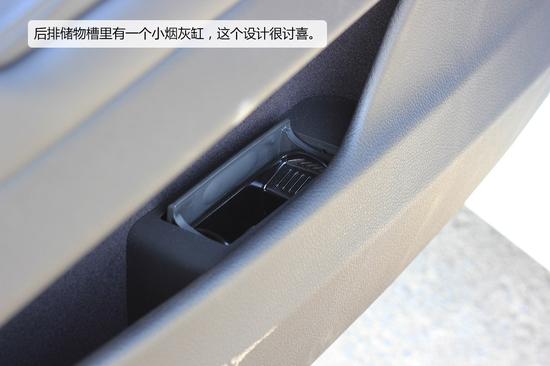 后排车门烟灰缸