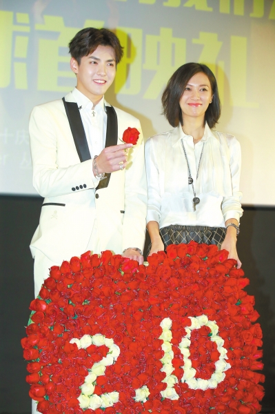 《有一个地方只有我们知道》首映