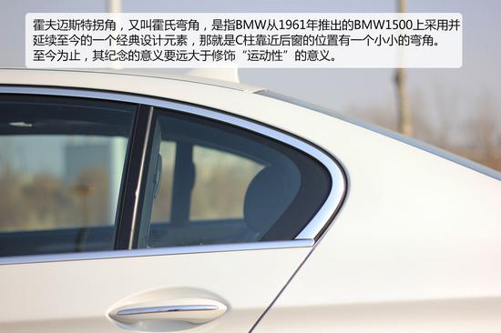 宝马528Li霍夫迈斯特拐角