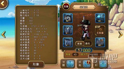 航海王启航伙伴鹰眼分析 伙伴分析