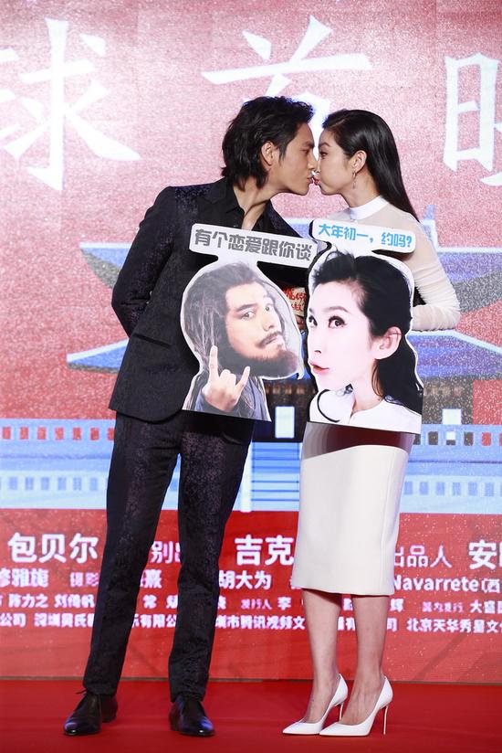 陈坤、李冰冰KISS